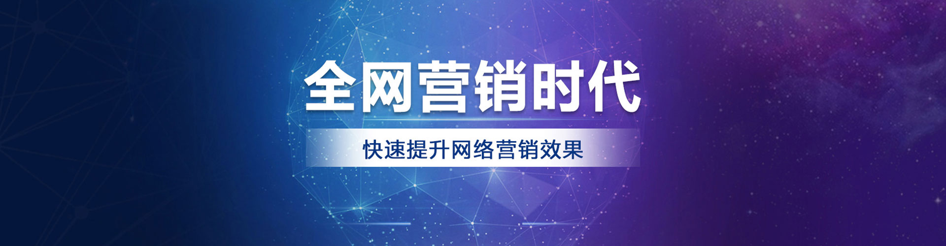 南山sem主管