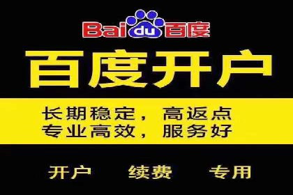 百度关键词推广价格详解：从入门到精通的实战经验