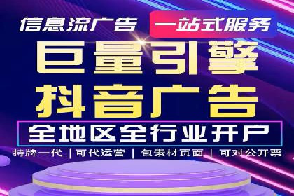 百度广告计费方式与案例对比
